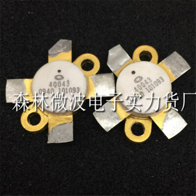 1PCS 40043 High Frequency Tube Microwave Power Amplifier