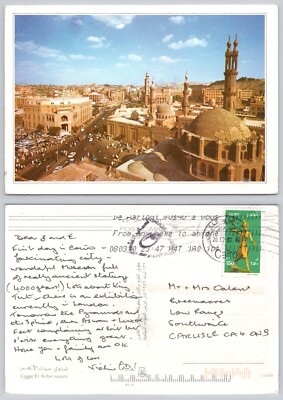 x00746 El Azhar Platz Kairo Ägypten Postkarte 2010 Briefmarke