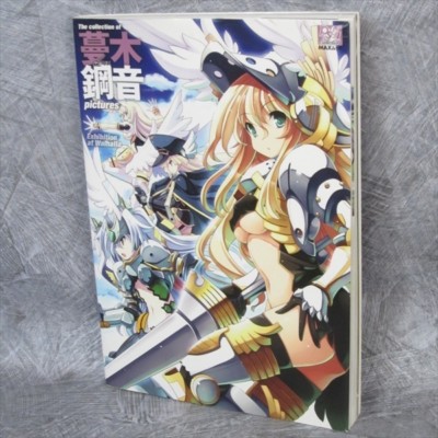 tats HAGANE TSURUGI Collection Gashu Art Works Illustration Book