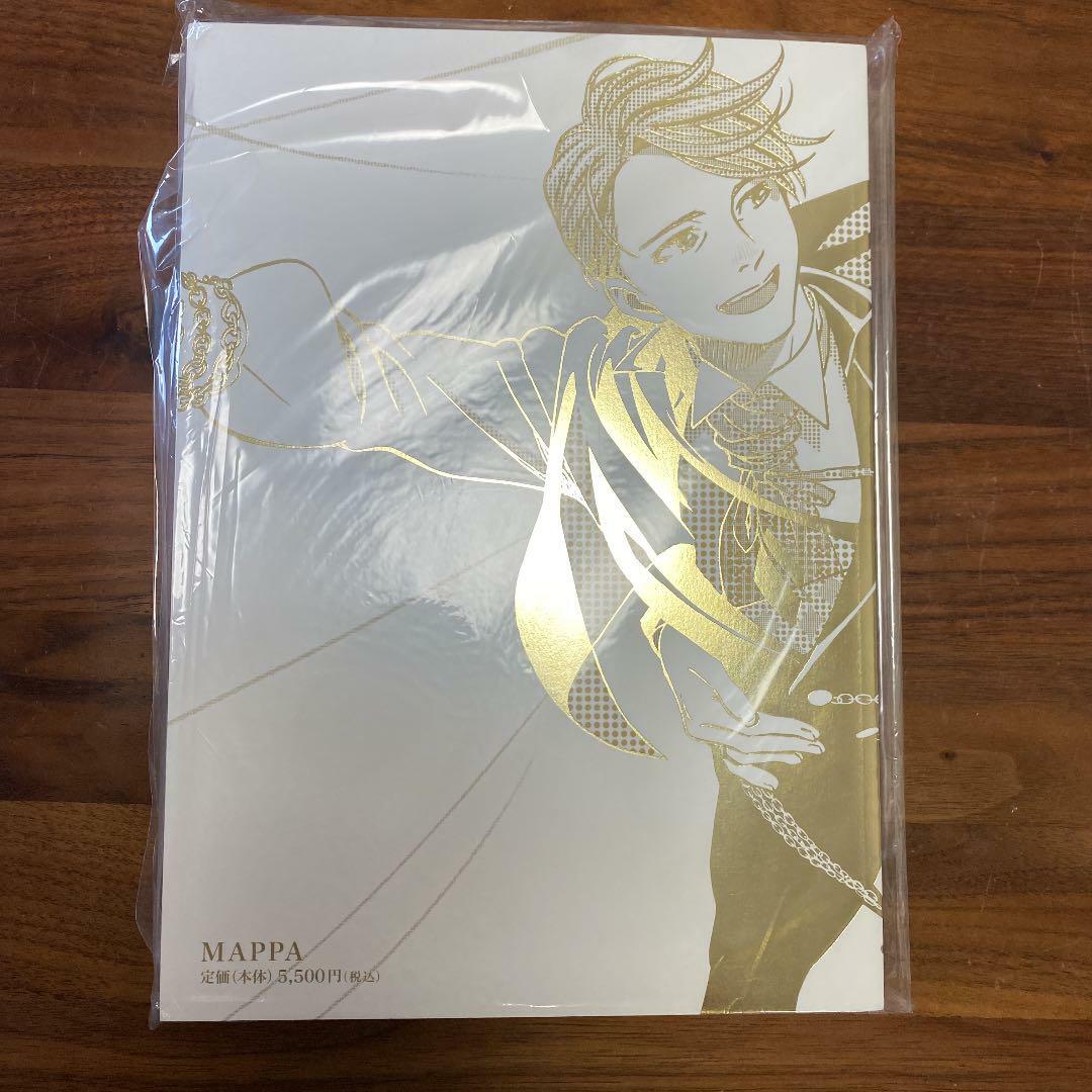 Yuri !!! on ICE SELECT BOOK all color a4 from Japan Anime Mook | eBay