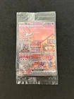 2023 Pokemon Mew ex SVP EN 053 Black Star Promo 151 Ultra Premium Sealed
