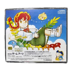 Mega CD Yumimi Mix