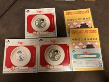 Ichiban Kuji Ranma 1/2 F Prize Tableware Assortment  Bonus Unopened Item