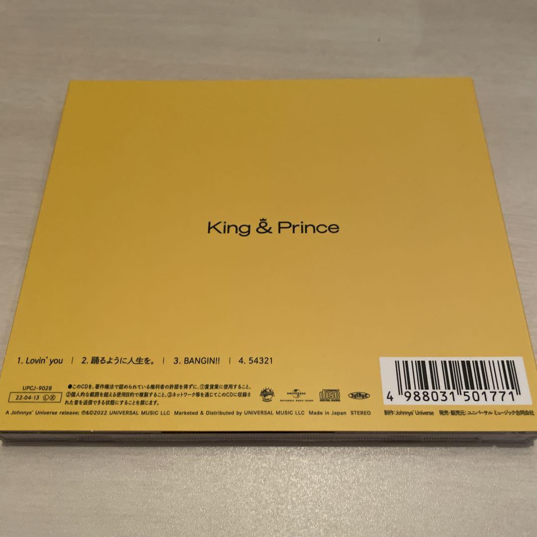 King &amp; Prince - King&amp;Prince  Lovin’you King & Prince - Lovin' you Lyrics (Romanized) - Lyrical Nonsense
