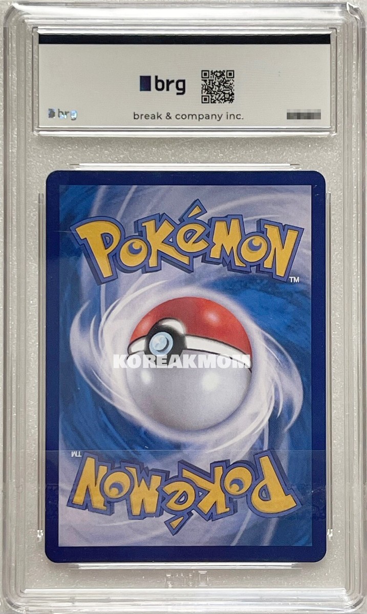 Buy Giratina VSTAR 261/172 S12a: Vstar Universe Holo (Japanese