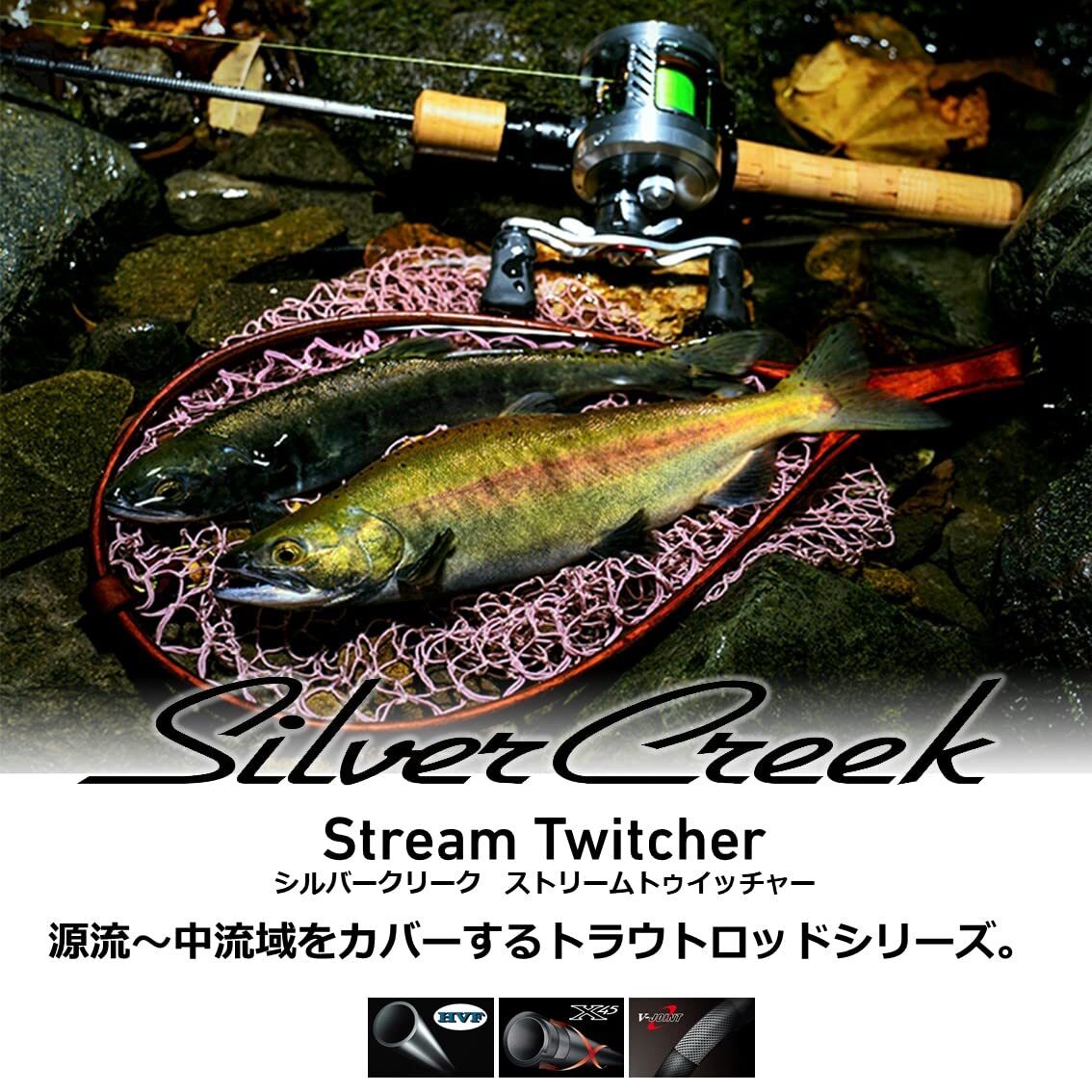 Silver Creek 48ULB トラウトロッド + Daiwa リール 61sM6XX2pyL._UF350,350_QL50_.jpg