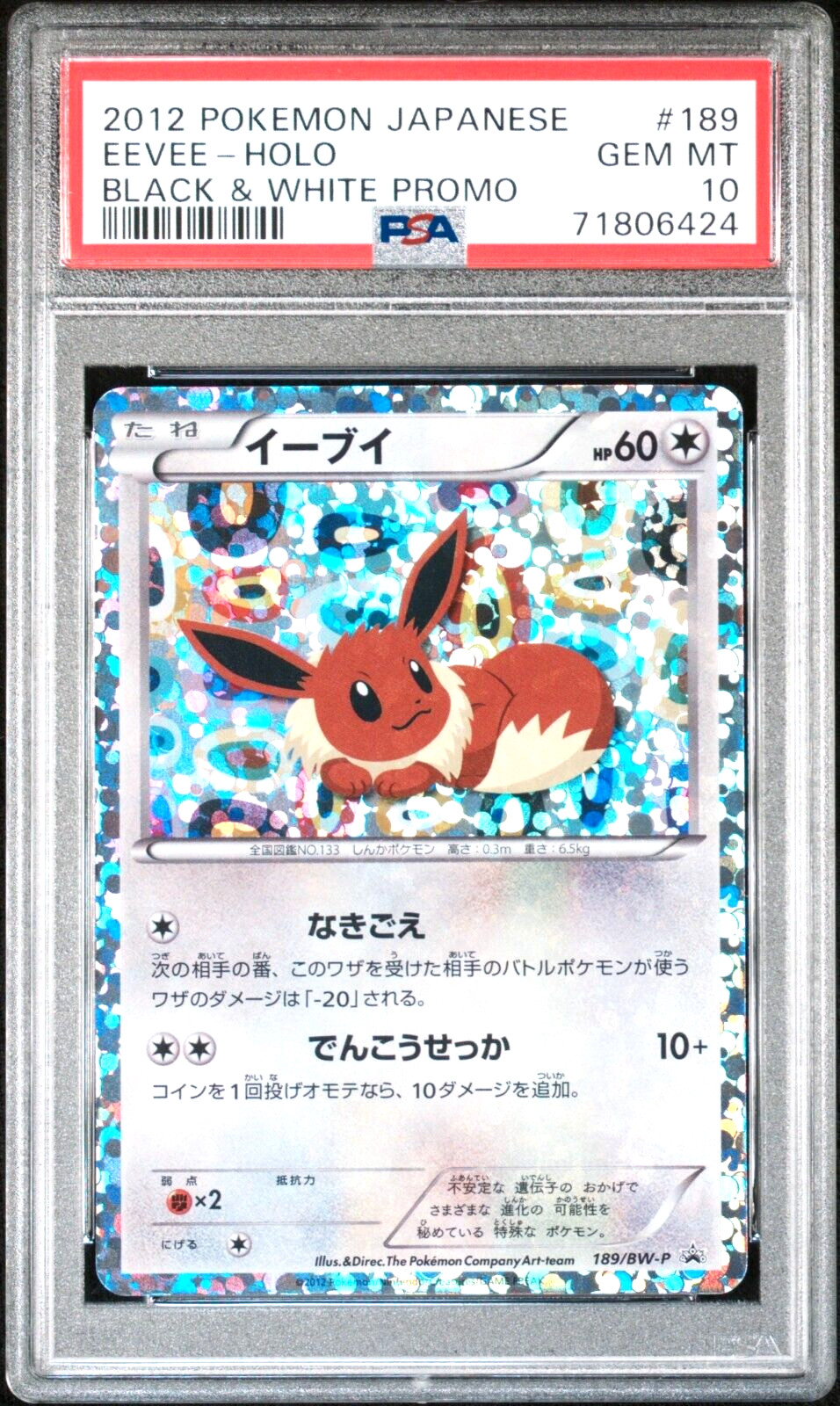 2012 Black & White Promo EEVEE PSA 10 - Japanese HOLO Pokemon Card - 189/BW-P