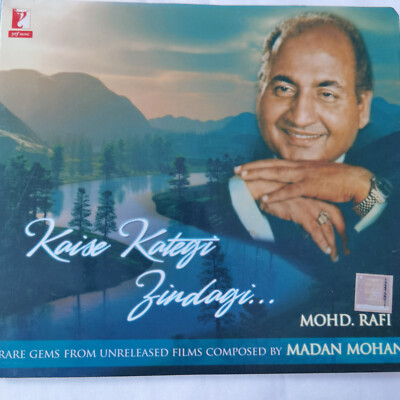 MOHAMMED RAFI KAISE KATEGI ZINDAGI UNRELEASED VERY RARE AUDIO CD