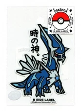 Dialga #483 Sticker B SIDE LABEL Pokemon Center Japan WATER & UV PROTECTED