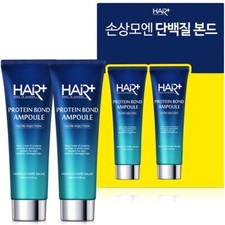 HAIR Protein Bond Ampoule Hair Essence 145ml x 2   Intensive Damage Care