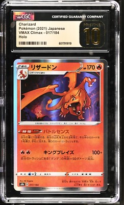 CGC 10 Pristine Charizard Holo 017/184 VMAX Climax s8b Pokemon