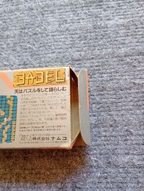 Retro Famicom Software Namco Tower of Babel Box with Instruction Manual