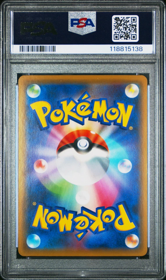 PSA 10 - Red's Challenge 201/173 SM12a Tag Team GX: All Stars - Pokemon - Image 2 of 4