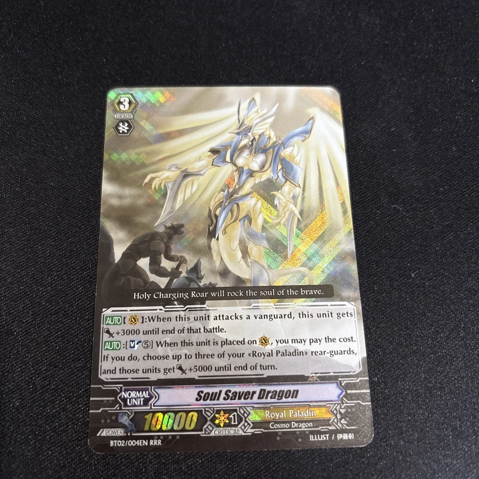 Cardfight Vanguard Soul Saver Dragon BT02/004EN RRR Foil Card LP NM - Image 3 of 4