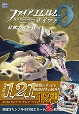 Fire Emblem 0 (Cipher) Official Guide II book form JP