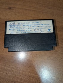 T2 The Terminator 2 Judgment Day Famicom Nintendo