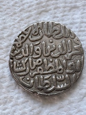 Fakhr Al-Din Mubarak Shah 1339-1349 AD Large silver Coin Sonargaon 743 AH-10.69g