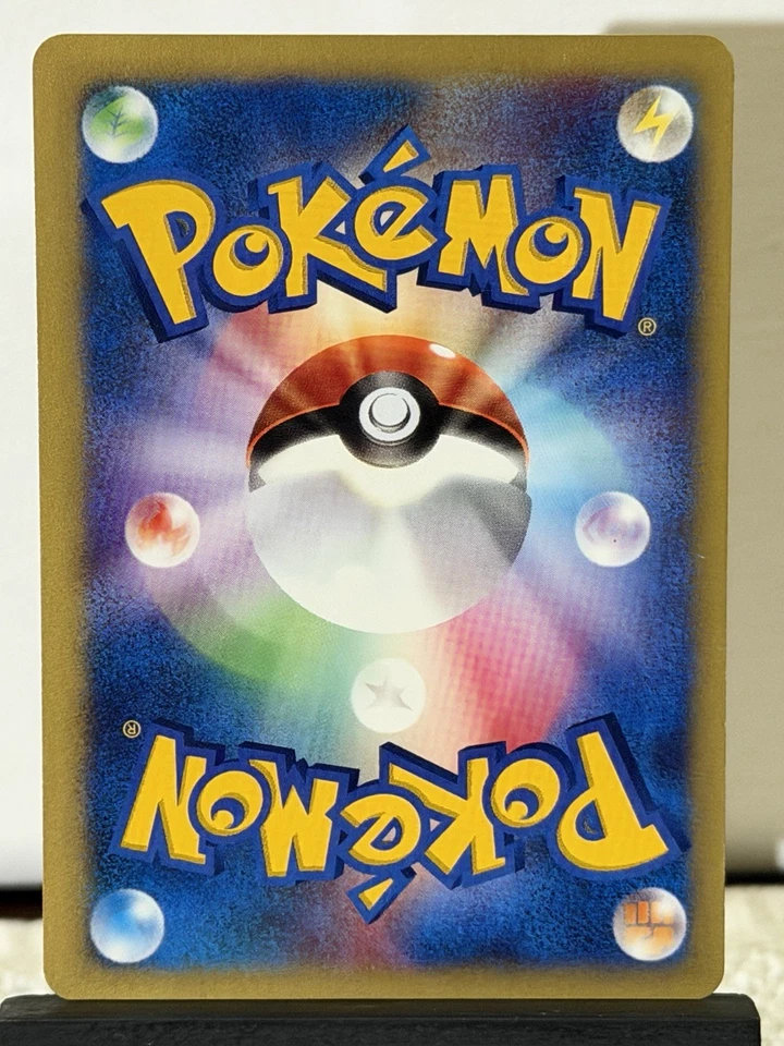 Lance's Charizard 097/141 VS 1st Ed 2001 Japanese Pokemon Card MP - Image 4 of 4