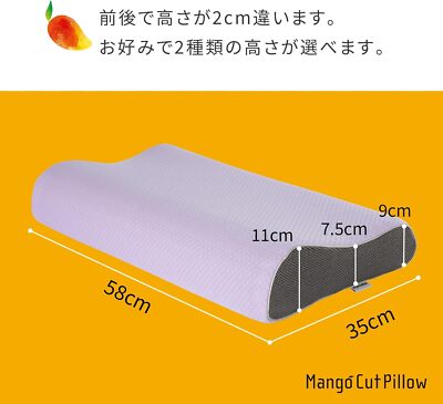 FRANCE BED Highly Breathable Pillow Mango Cut Pillow Lavender