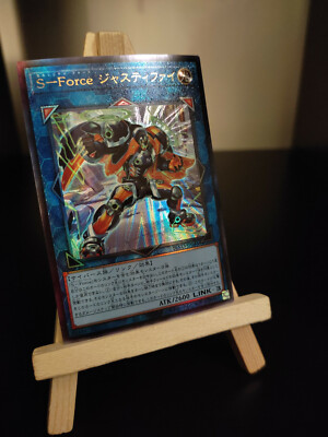 Yu-Gi-Oh S-Kraft Justify Ultimate Rare BLVO-JP048 Japanisch OCG S-Force