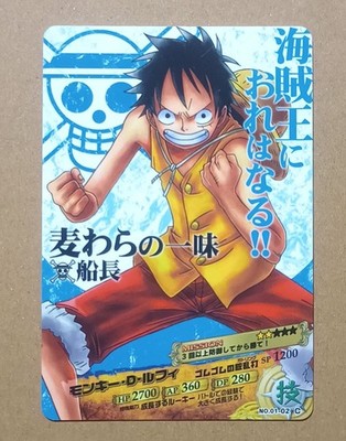 ONE PIECE AR Carddass Monkey D. Luffy No.01-02