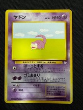 Slowpoke #79 Prices | Pokemon Japanese Mystery of the Fossils
