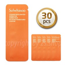 Sulwhasoo Lumiwise Discoloration Corrector 1ml x 30pcs
