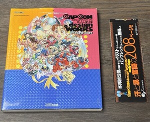 Capcom Design Works | eBay