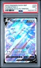 New ListingMewtwo V 229/078 Pokemon Go Elite Trainer Box Pokemon PSA 9