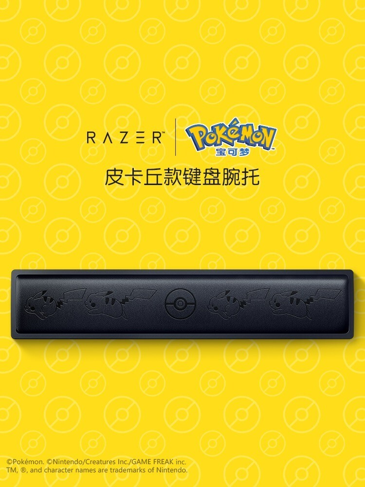 Razer ピカチュウ キーボード パームレスト Pikachu X Razer PCアクセサリーが中国で発売！ | Nintendo Switch
