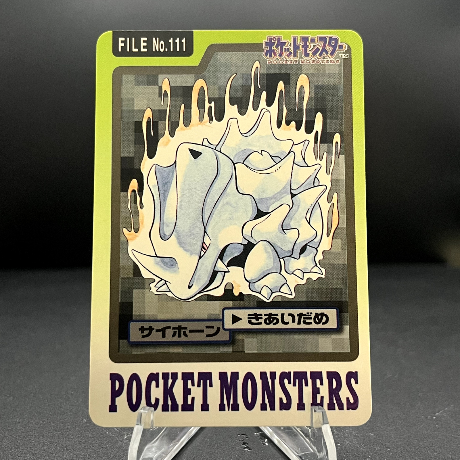 Rhyhorn - Pokemon Japanese 1997 Bandai Carddass File No. 111 - NM Vintage