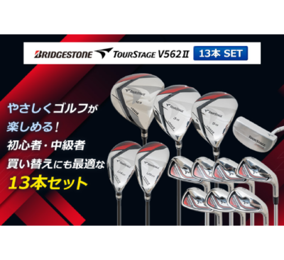 Bridgestone golf tourstage V562II 13pcs 1W,3W,5W,4U,5U,6-P,PS,S,PT 