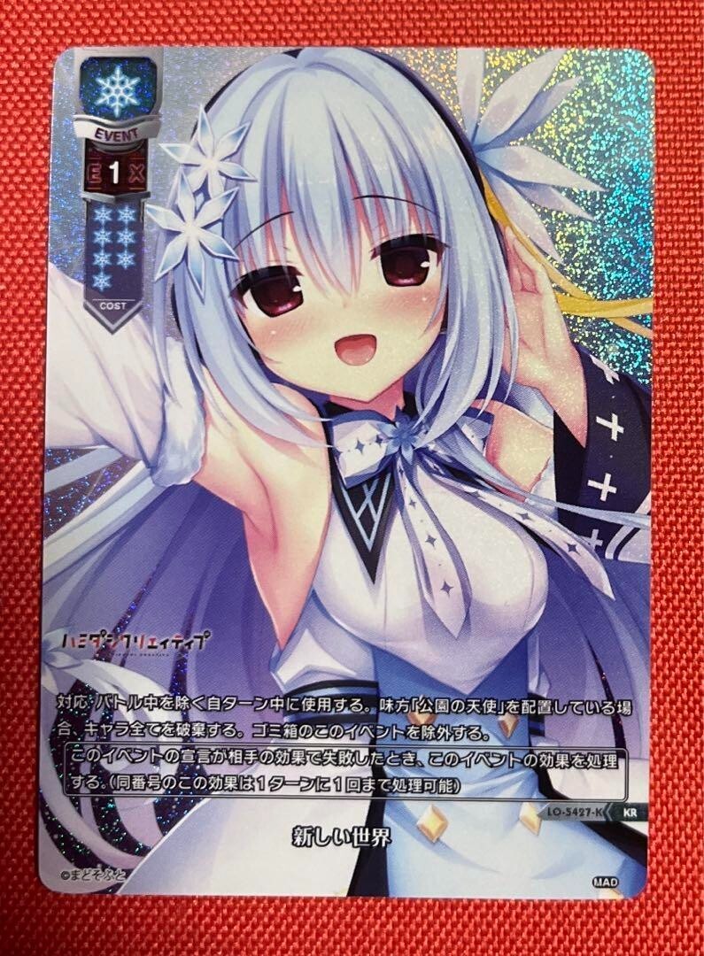 lycee まどそふと KRコンプリートセット lycee まどそふと KRコンプリートセット