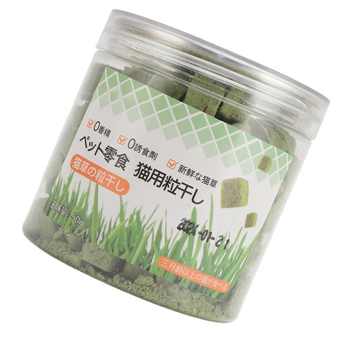 Cat Grass Teething Stick Freshen Breath Teeth Cleaning Cat Treats For Indoor - Picture 22 of 22