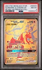 2021 POKEMON SM BLACK STAR PROMO #SM247 FULL ART/RESHIRAM & CHARIZARD GX PSA 8