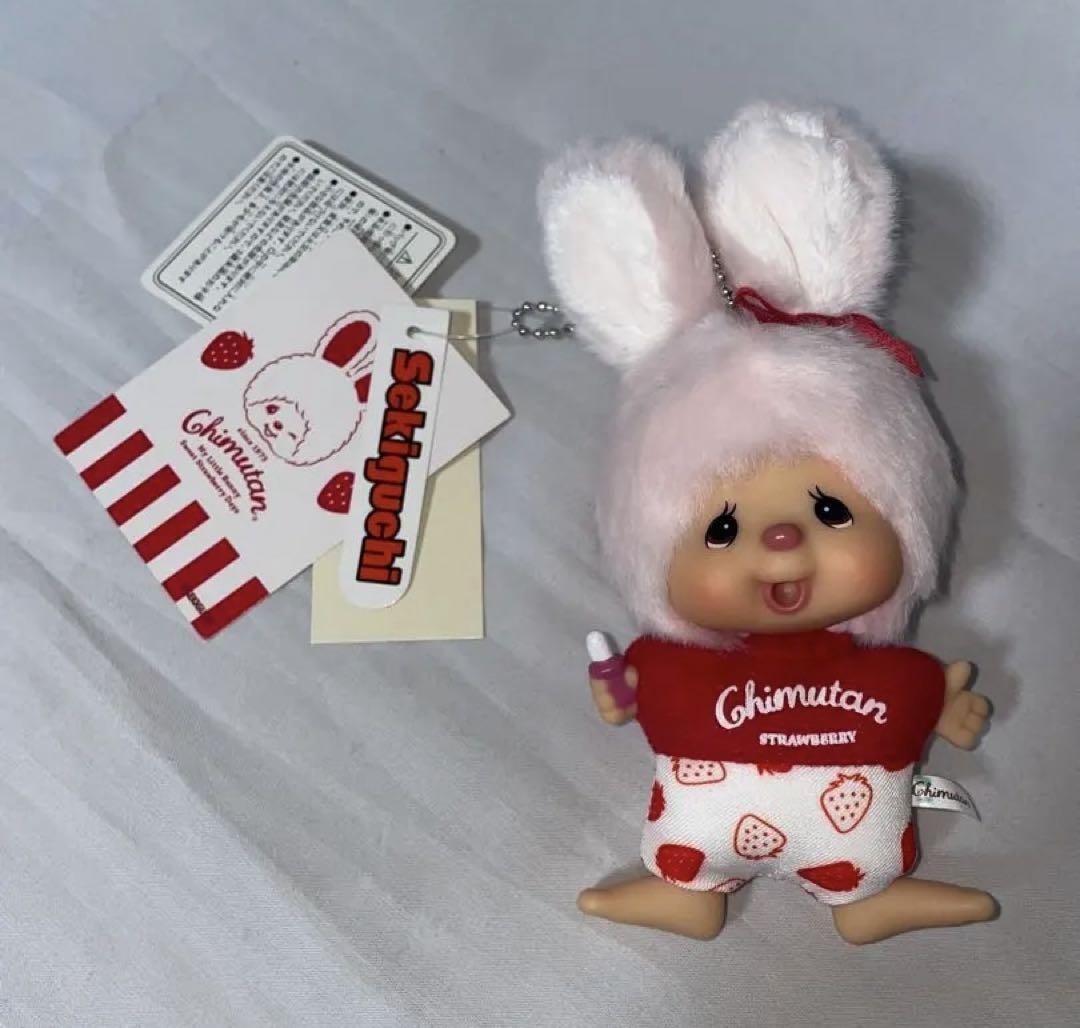 Sekiguchi Monchhichi Strawberry Love Chimutan Flat Keychain