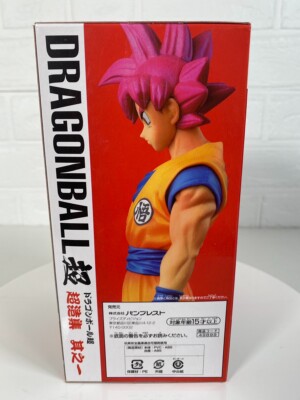 Banpresto Dragon Ball Z 5.9 Super Saiyan God Son Goku Figure, Chozousyu Series by Banpresto : Buy Online at Best Price in KSA - Souq is now