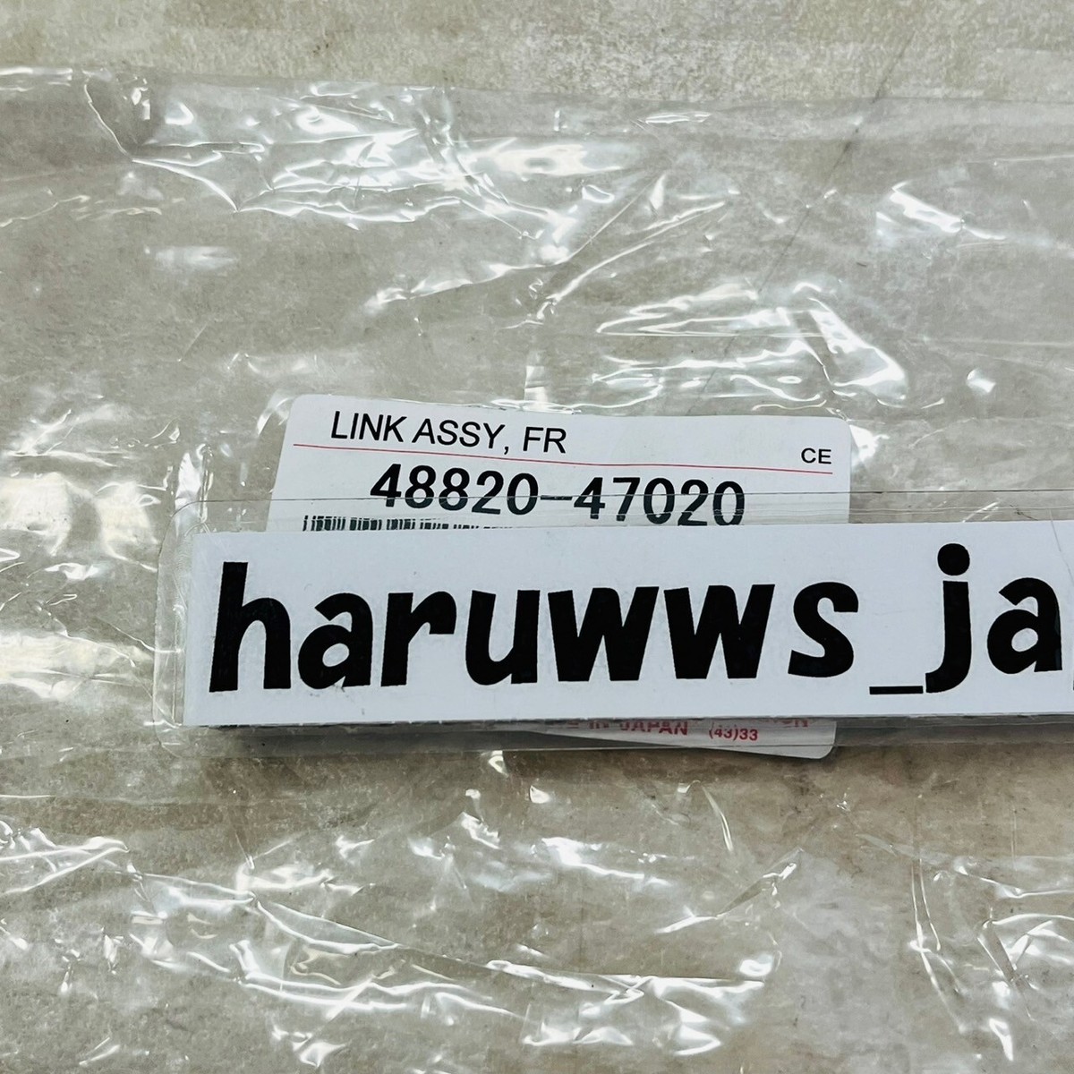 Genuine Toyota Prius ZVW30 Lexus CT200h Front Stabilizer Sway Bar