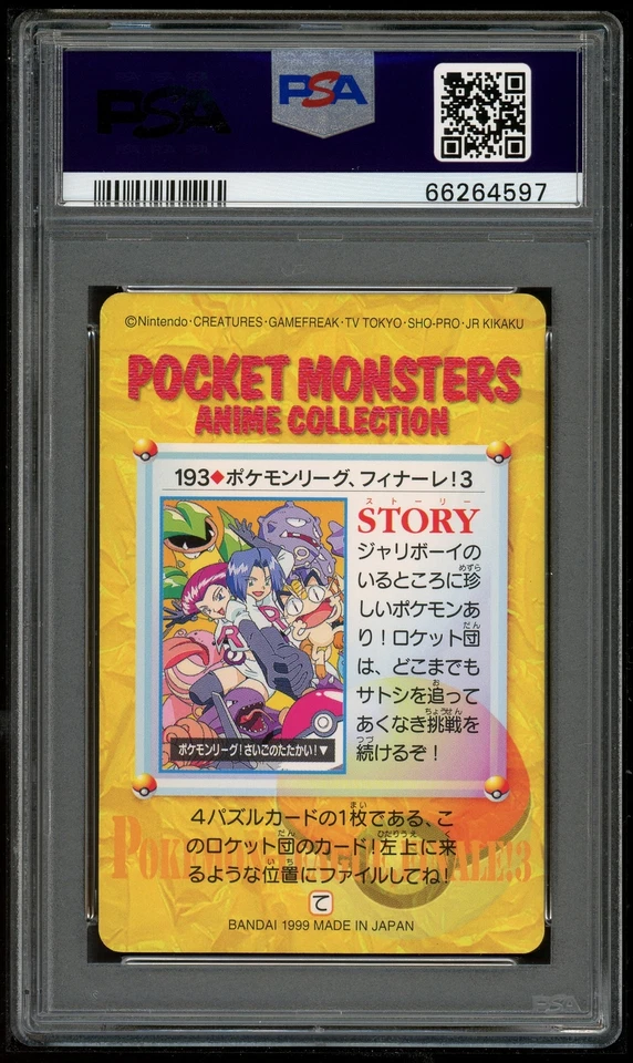 Pokemon Japanese Carddass 1999 193 Team Rocket & Others Bandai PSA 10 66264597 - Image 2 of 2