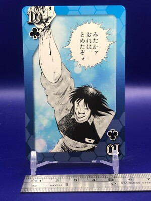 TSUBASA メインテキストセット No.1〜No.10 JAPAN HOME NATIONAL TEAM - 98' - CAPTAIN TSUBASA # 10 - LARGE (USA