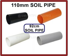 4" Socket Soil Pipe 110m Ring Seal 92cm - WHITE BLACK TERRACOTA GREY