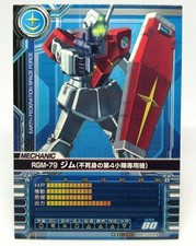 ME-C008 RGM-79 GM Gundam 0083 Card Builder Builder BANDAI 2007 mechanic japan