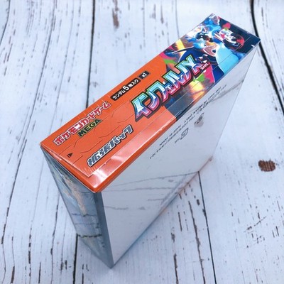 Pokemon Card Game Mega Inferno X Booster Box with Shrink M2