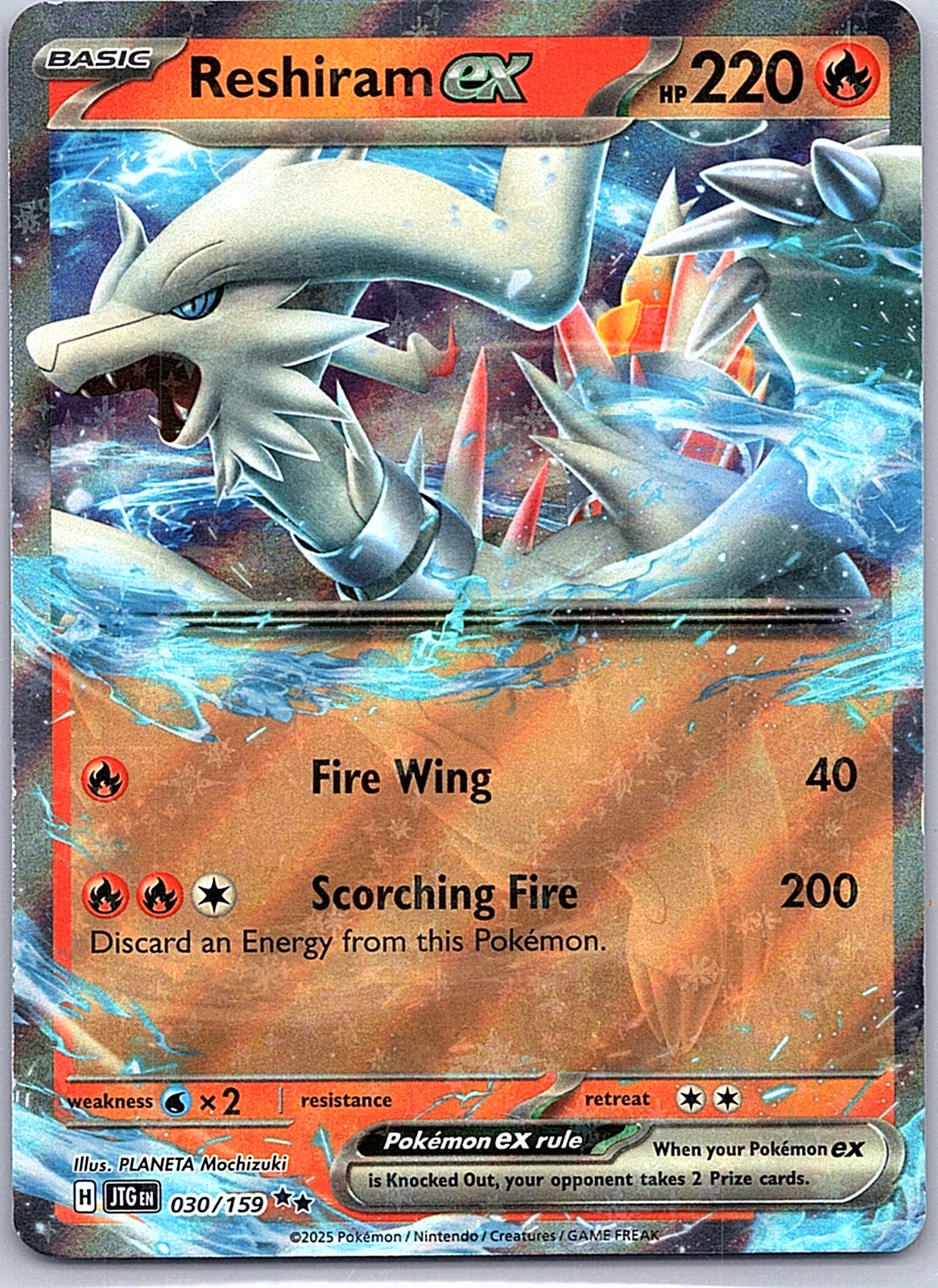 Reshiram ex 030/159 Sv09: Journey Together Holo LP