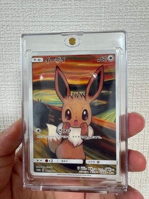 Eevee 287/SM-P The SCREAM Munch 2018 Pokemon card TCG Promo