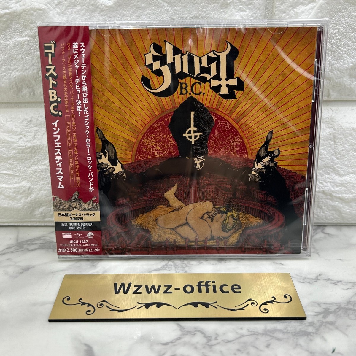 GHOST B.C. INFESTISSUMAM with Bonus Tracks JAPAN CD JP | eBay