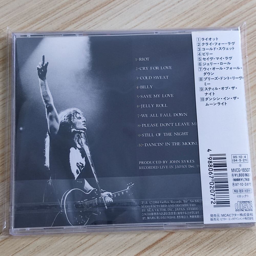3 JAPAN CD (1995) LOT of Blue Murder (Feat. John Sykes) ST+