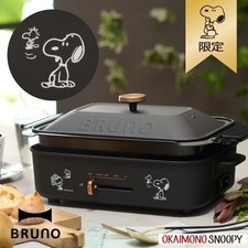 OKAIMONO SNOOPY &times; BRUNO Hot Plate & Ceramic-Coated Pot Set AC100V JAPAN NEW