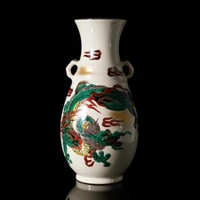 Pottery Flower Vase Dragon Vintage Japanese Kutani Ware Jar Pot 9.8 inch