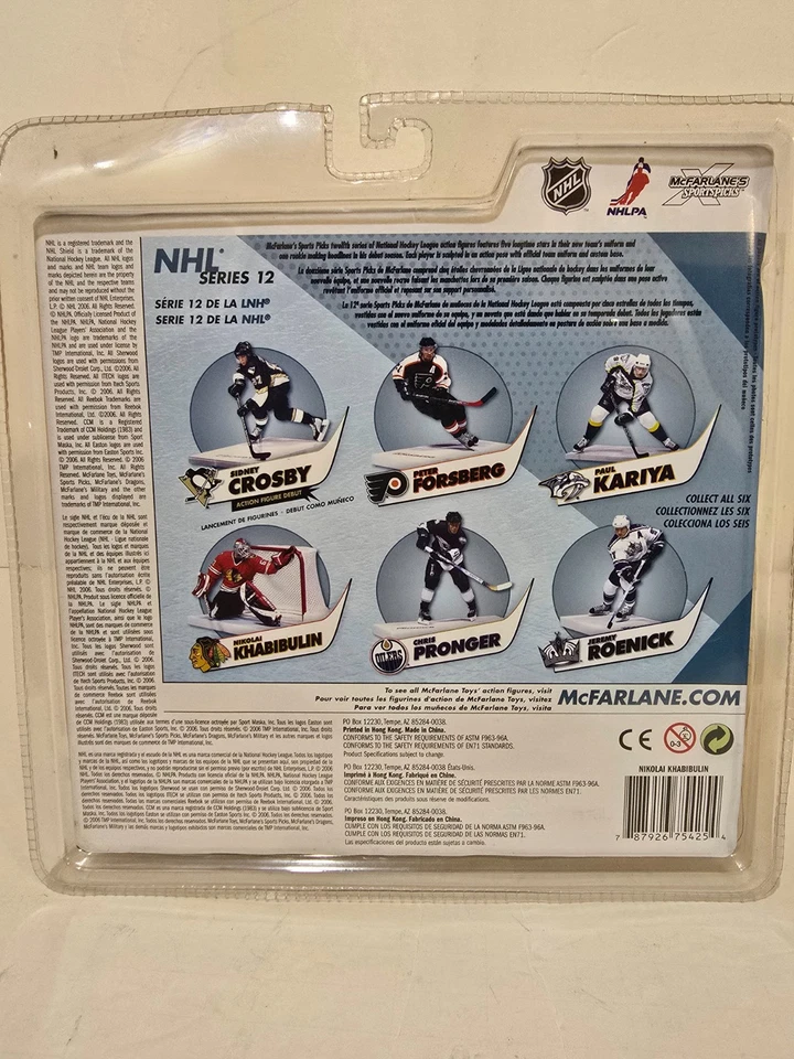 McFarlane Sports NHL Series 12 Chicago Blackhawks Goalie Nikolai Khabibulin NRFB - Image 2 of 4